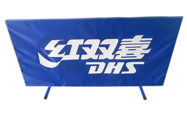 红双喜乒乓球挡板S1-01牛津布75×140cm